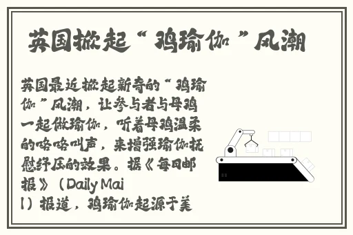 纳西妲被旅行者奖励黄文